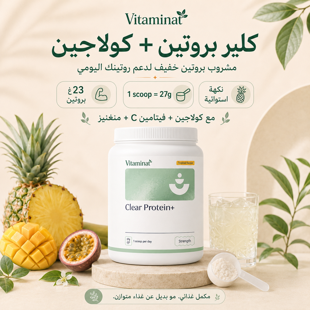 مجموعة الصحة والجمال