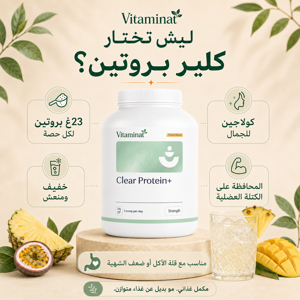مجموعة الصحة والجمال