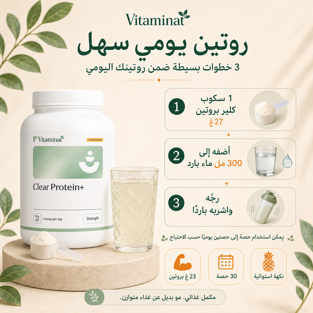 مجموعة الصحة والجمال