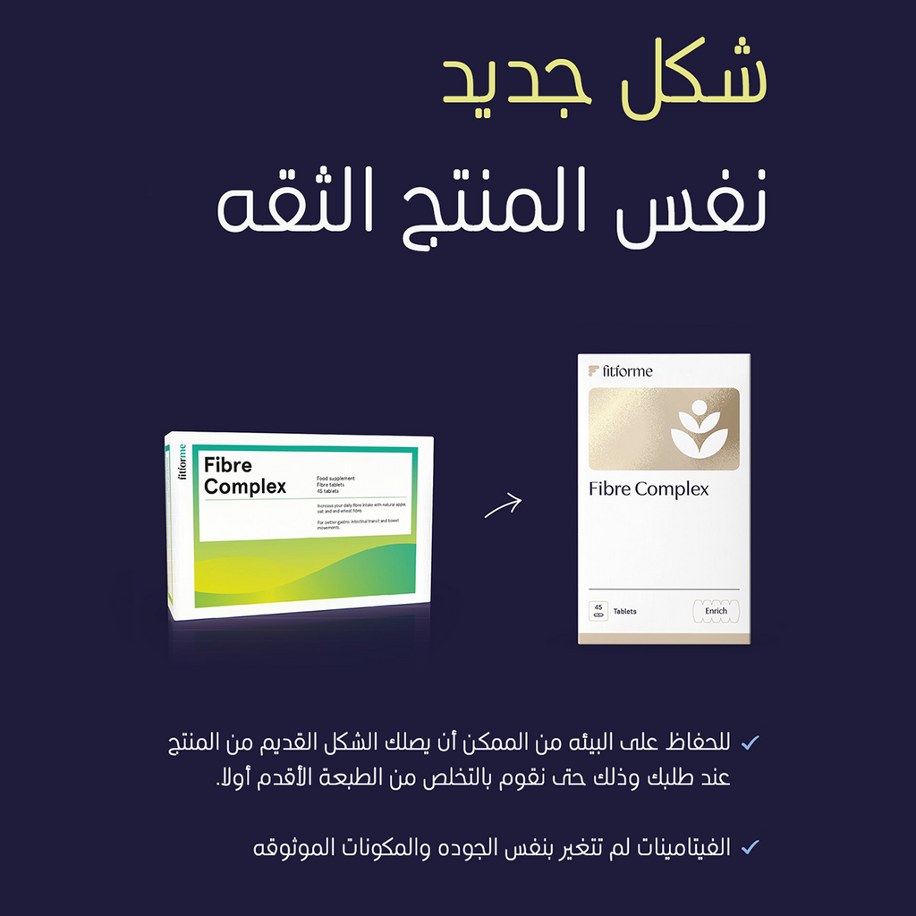 خلطة الألياف ألياف غذائية لدعم الهضم