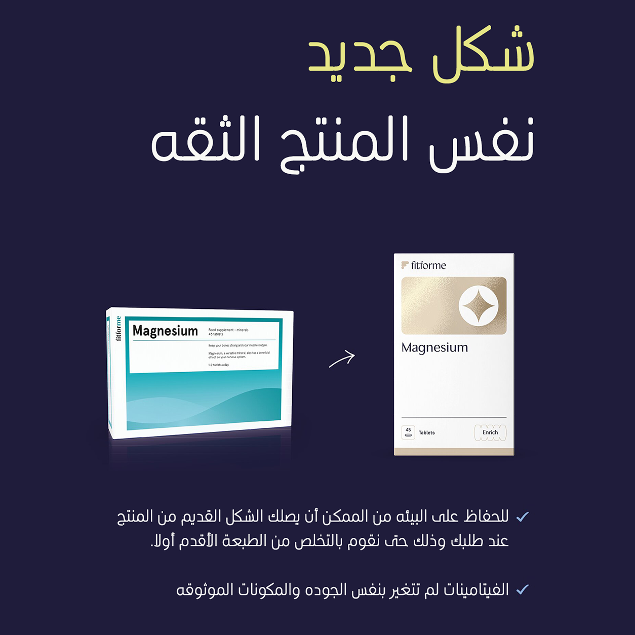 مغنيسيوم سترات مغنيسيوم سترات 45 يوم